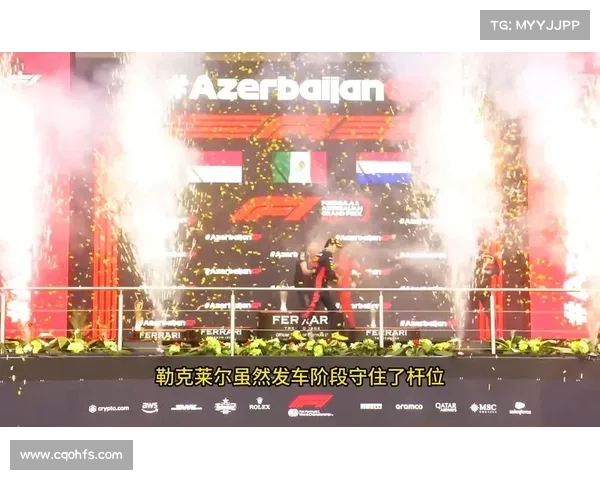 解说f1赛事_f1解说词