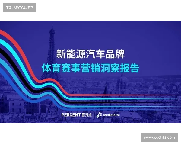 赛事品牌建设-探索赛事品牌打造的核心价值与战略必要性剖析驱动因素